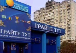 Мнение игрока, посетившего украинское заведение Cosmolot