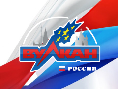 Vulkan Russia