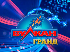 Вулкан Гранд (Vulkan Grand)