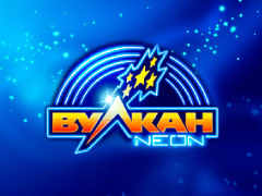 Вулкан Неон  (Vulkan Neon)