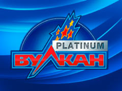 Вулкан Платинум (Vulkan Platinum)
