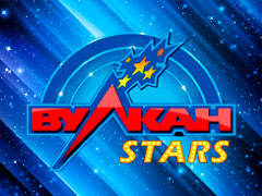 Вулкан Старс (Vulkan Stars)